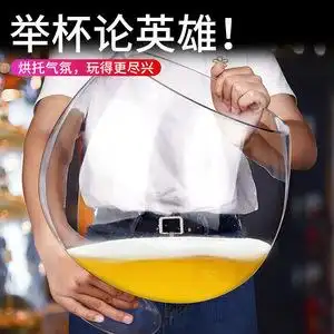 创意个性特大号酒杯巨大杯子恶搞酒友聚会整人大酒杯生日娱乐酒杯