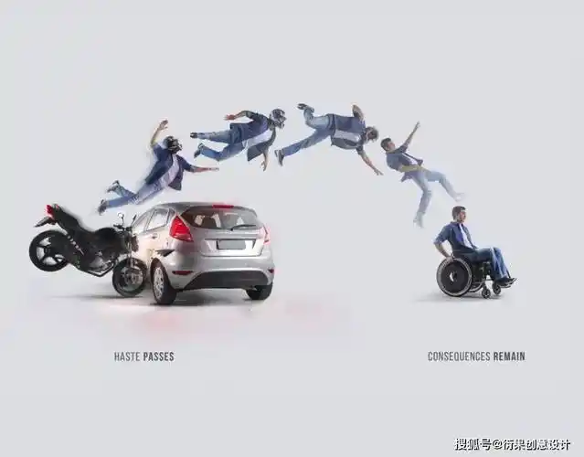 广告创意设计都有一个吸睛点