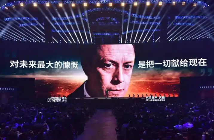 罗振宇2018时间的朋友跨年演讲我们这一代人的未来藏在小趋势