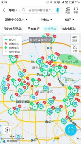 全国充电桩超过132万个,没想到电动生活竟如此便利