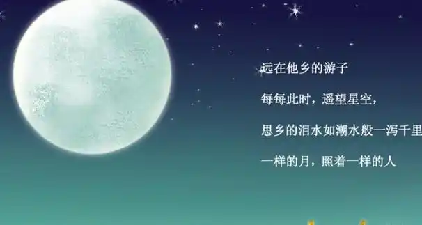 游子在外思念家乡的诗句