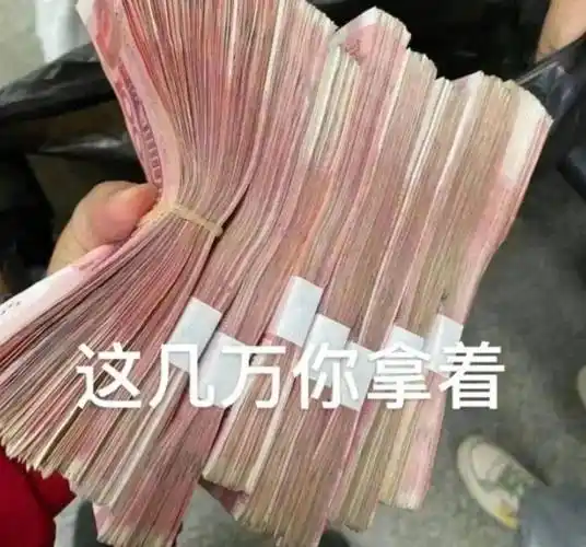 头像表情包118_侵权_制造_商业用途
