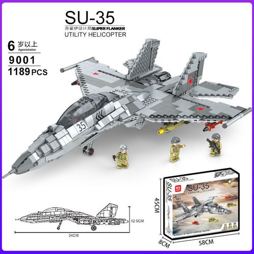 兼容乐高积木模型歼15战斗机拼插积木儿童男孩益智小颗粒玩具礼品