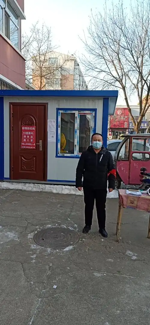 甘南县宝山一小党支部——共抗疫情 教师风采