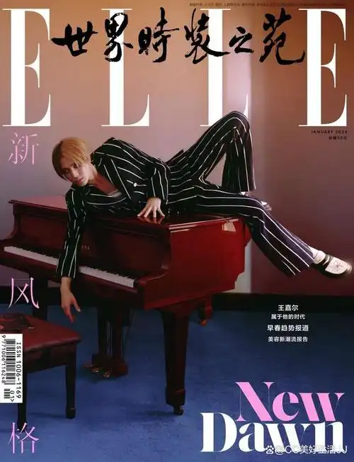 王嘉尔不断更新的时尚态度尝试在路上