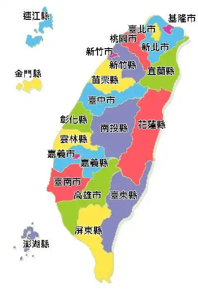 如果把台湾的行政区划大陆化会怎么样?