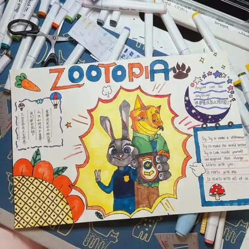 原创手抄报疯狂动物城英语手抄报儿童手抄报