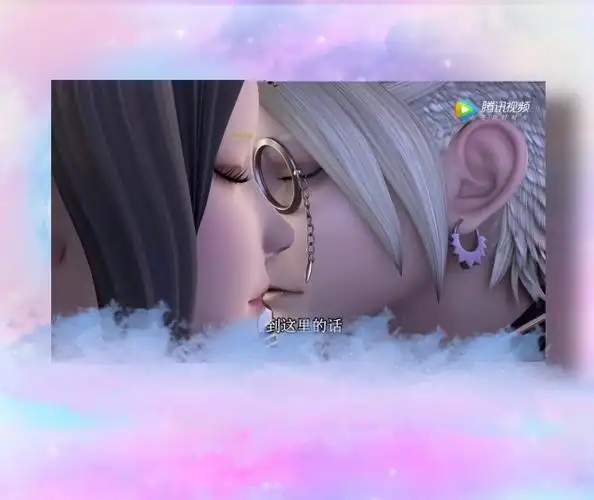 颜爵拜拜冰公主拜拜灵公主拜拜火灵主拜拜高泰明拜拜陈思思拜拜毒汐