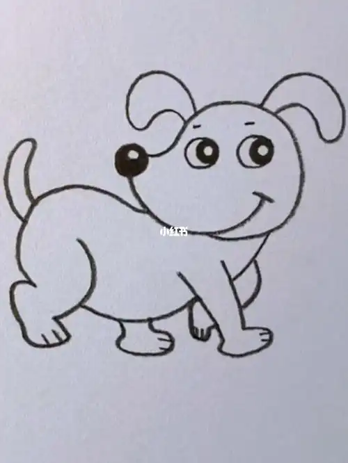 画开心的小狗