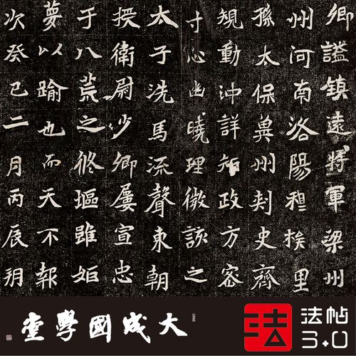 北魏元演墓志铭全拓 真正1:1超清复制魏碑楷书字帖书法挂画绢镜心