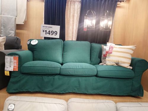 lnga landgre哈尔滨宜家国内代购爱克托 三人沙发 托特伯 深青绿色