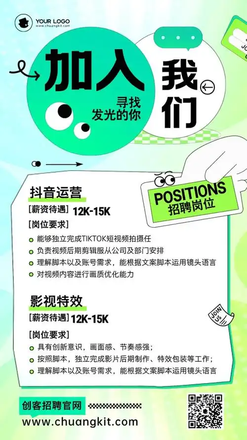 广告设计网设计