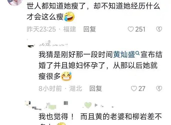 柳岩|柳岩穿短裙机场走秀,发文否认交往男朋友,热议太瘦与黄灿盛有关