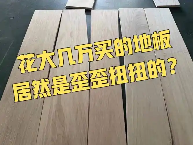 全部能严丝无缝的合上最新的技术 不是一般开槽机器能开好这