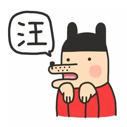 最肉麻的_最肉麻 –_中国排行网