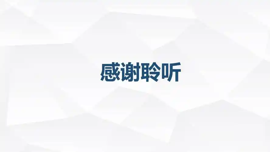 【ppt】重症肌无力护理查房_国际_成长_专业