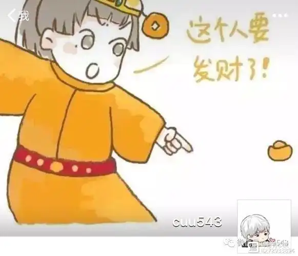 图片分享逗比有趣的微信朋友圈封面图