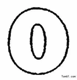 数字0的卡通简笔画