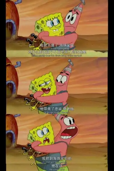 海绵宝宝密集图 - 堆糖,美图壁纸兴趣社区