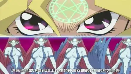 游戏王:孔雀舞获得黑暗力量,力量碾压城之内,城之内被瞬间清场