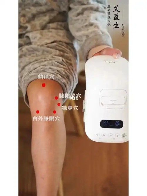 老寒腿,膝蓋積液,半月板損傷,風濕關節炎等膝蓋問題,多艾灸以下幾個