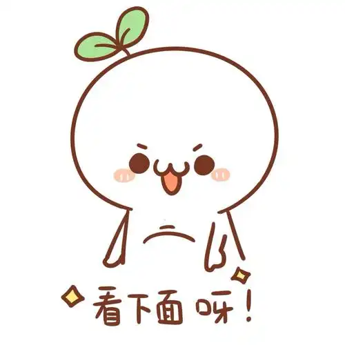 头上长草的颜文字君头像