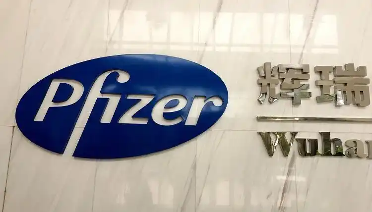 辉瑞年内第二次裁员 跨国药企为何忙瘦身