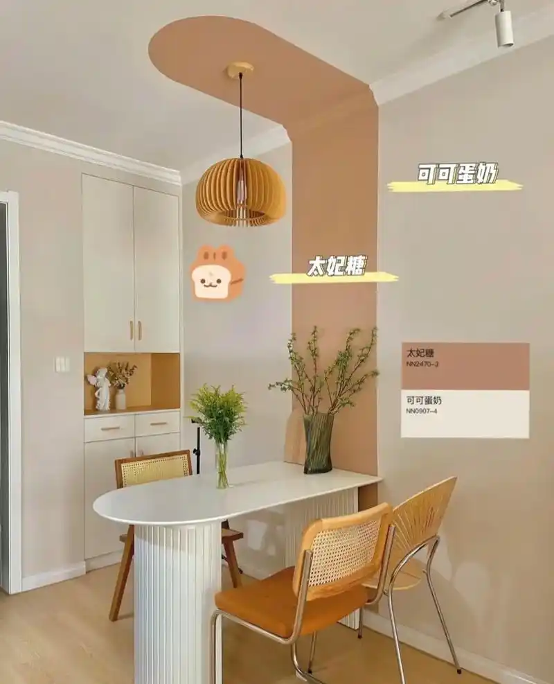 室内设计 #乳胶漆颜色搭配 乳胶漆也可以刷出高级感 - 抖音