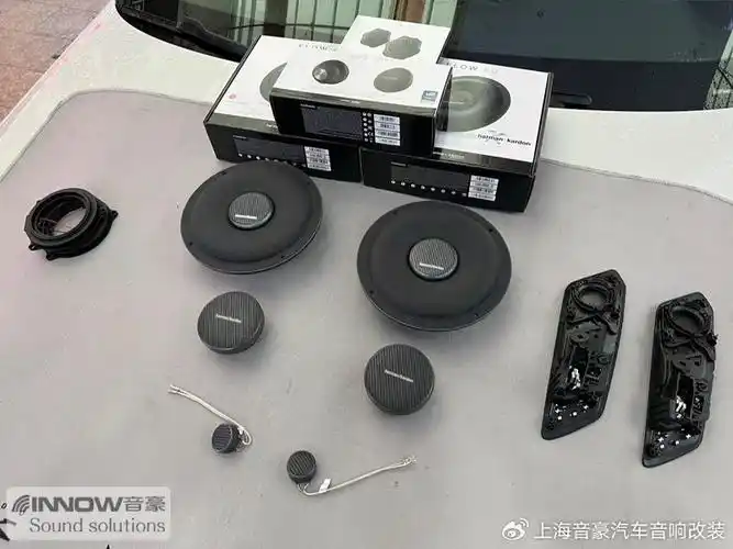 宝马325汽车音响改装哈曼卡顿 宝马专用三分频—上海音豪专业音响店