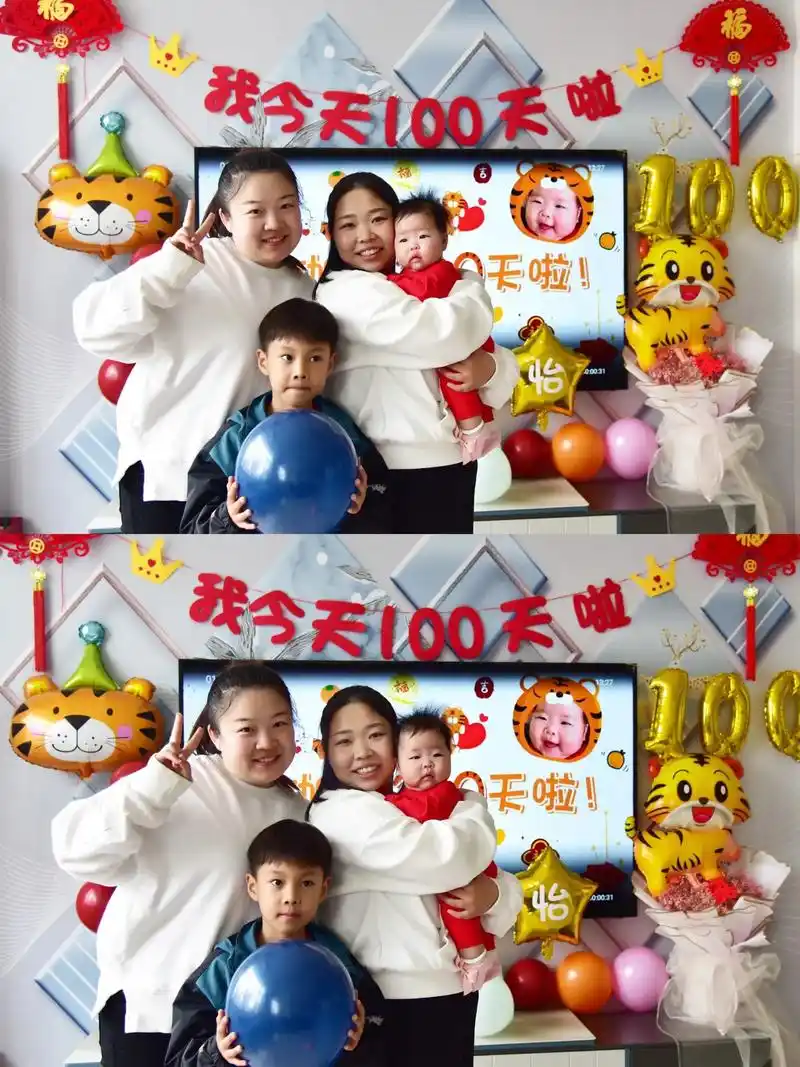 2023年3月19 百天宴.相见总是美好 相聚总是短暂 满满 - 抖音