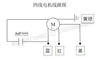4线电机接线图