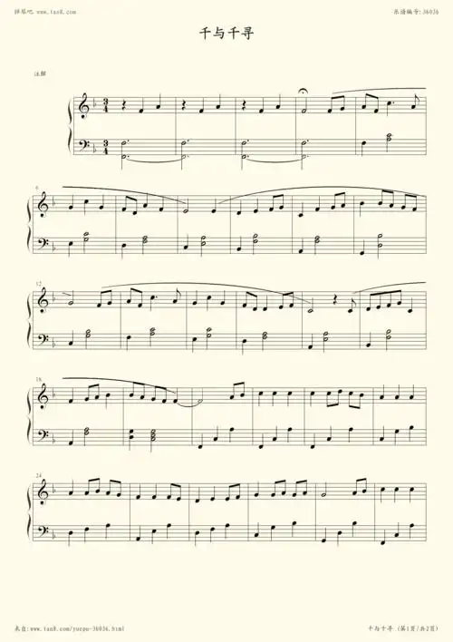 钢琴谱 - 千与千寻