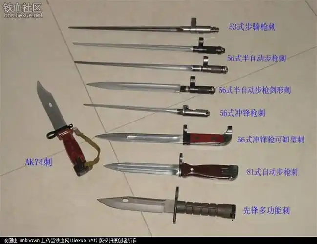 53式步骑枪四棱刺刀