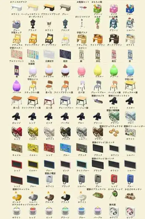 动物森友会攻略之图鉴大全,动森1632款家具一览
