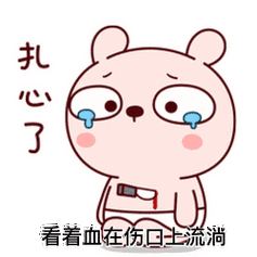 抖音神曲世界杯赌球后表情包有哪些世界杯赌球后动态表情包分享