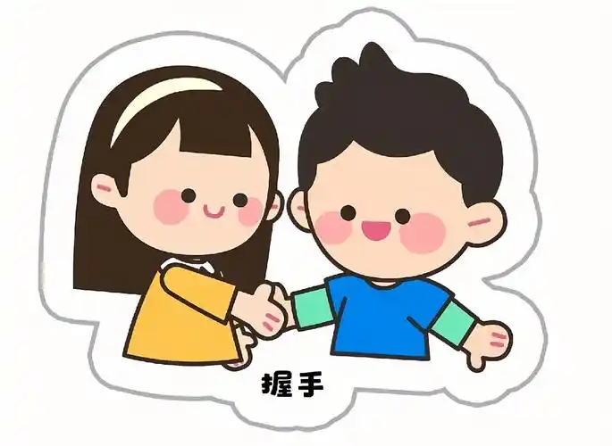 早上问好方式环创打印素材