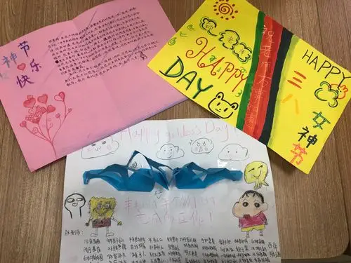 地理图册贺卡,尽显学科特色.(by狄晨超)