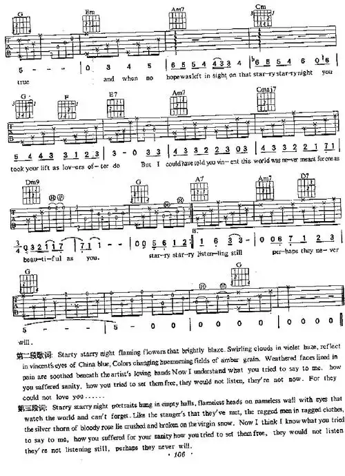 欧美经典vincent吉他谱