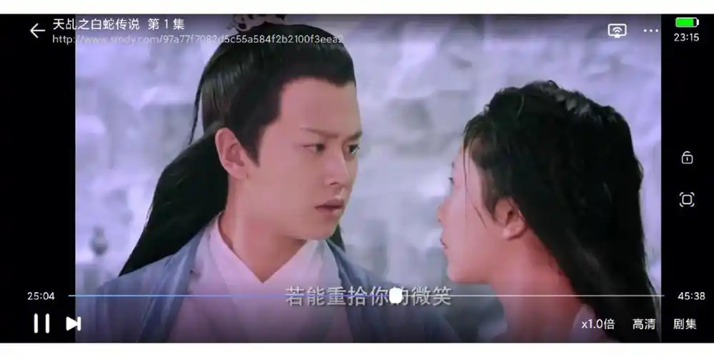 天乩之白蛇传说