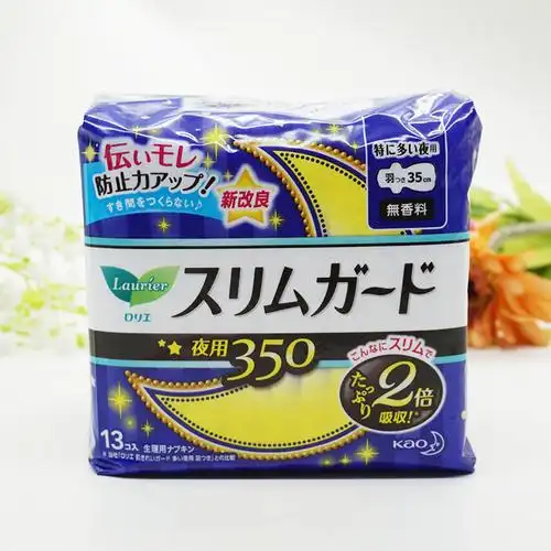 花王乐而雅-卫生巾(夜用35cm)-(13片)