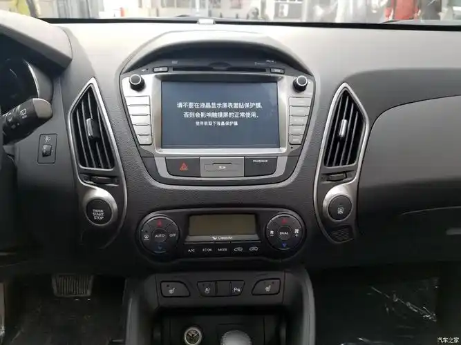 北京现代 北京现代ix35 2015款 2.0l 自动两驱领先型 国iv