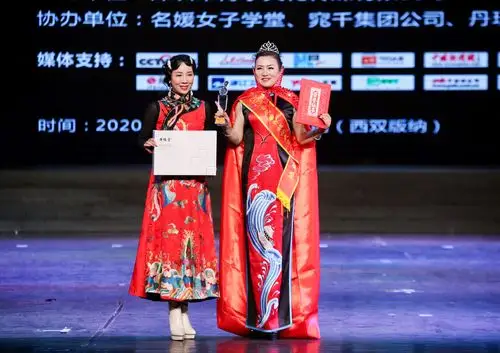 中华旗袍协会国际联盟世界旗袍大赛(云南站)取得圆满成功!