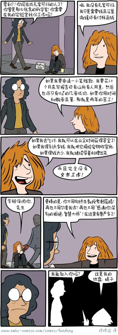 刘老师在写本子.