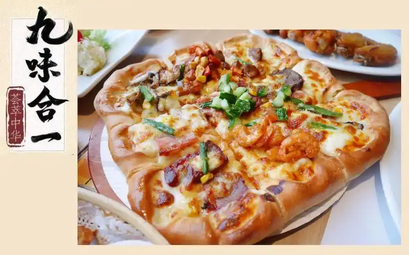 【不正经测评】试吃必胜客荟萃中华九合一比萨|南北中三地区人民告诉