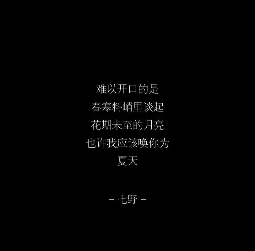 "你离开一瞬,我大旱三季".组诗《春之末》#现代诗 #朝花惜 - 抖音