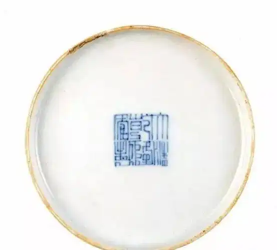 故宫博物院藏清乾隆瓷器