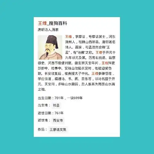 其它 关于王氏的调查报告 写美篇        王姓先祖和发展:王姓先祖都