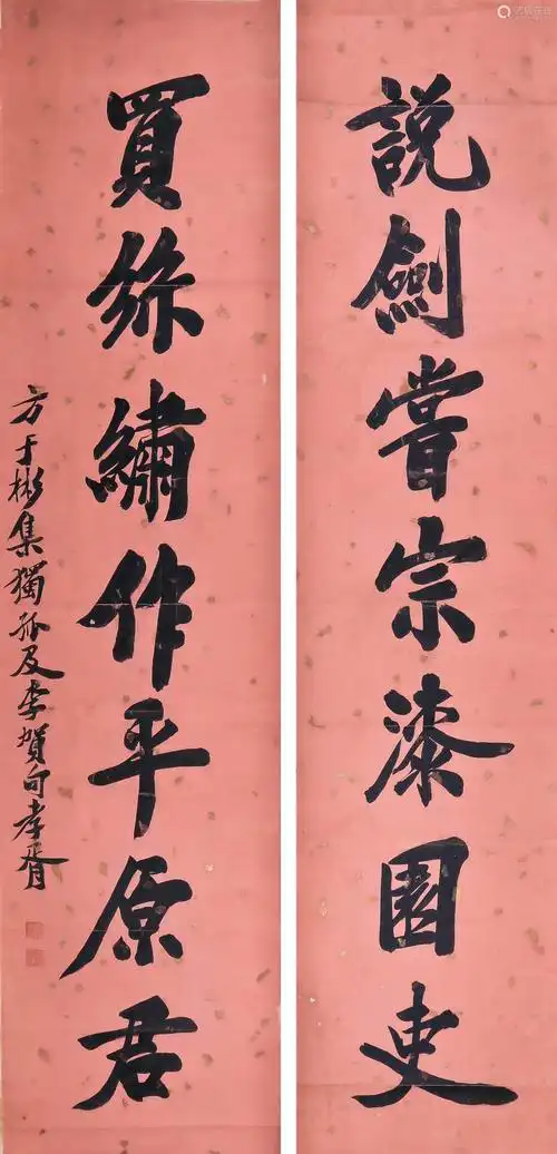 郑孝胥书法对联水墨纸本立轴