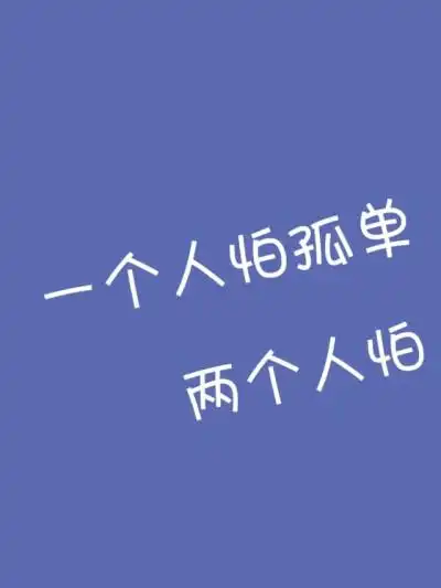 炫舞手游三连图