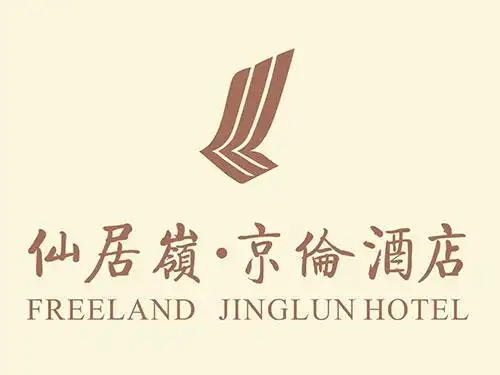 京伦酒店_合作案例_郴州市神州广告传播有限责任公司